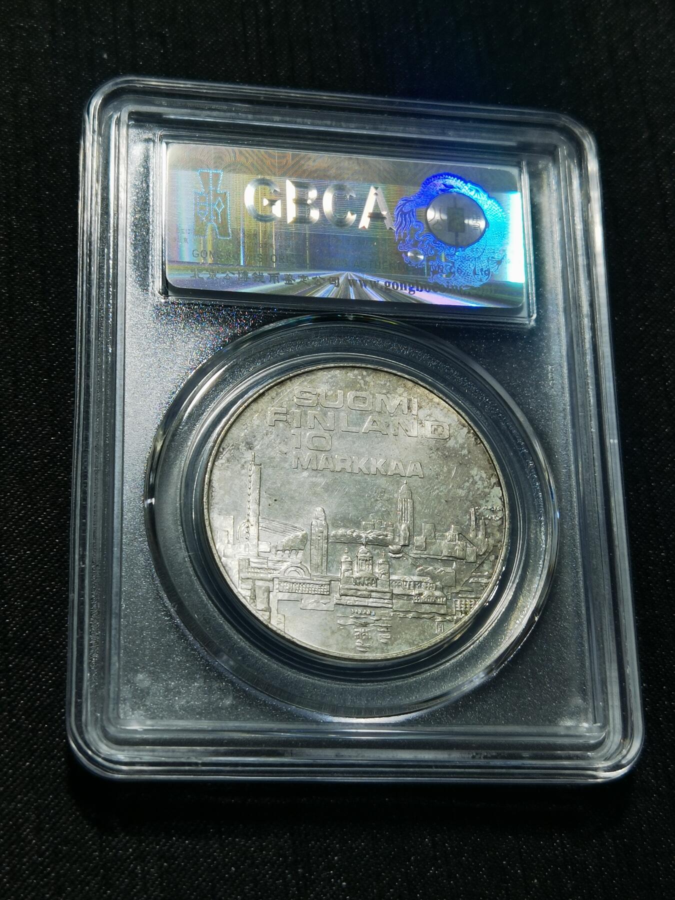 天下钱庄专场欢迎参拍 芬兰10马克银币