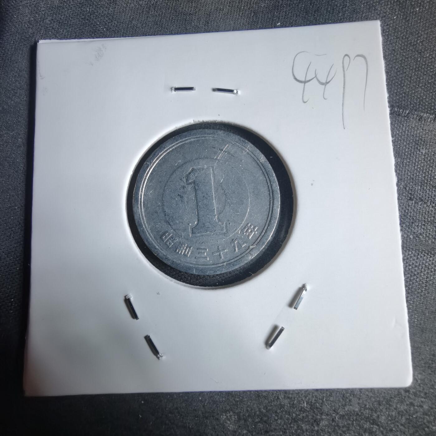 沼泽如烟--第944场