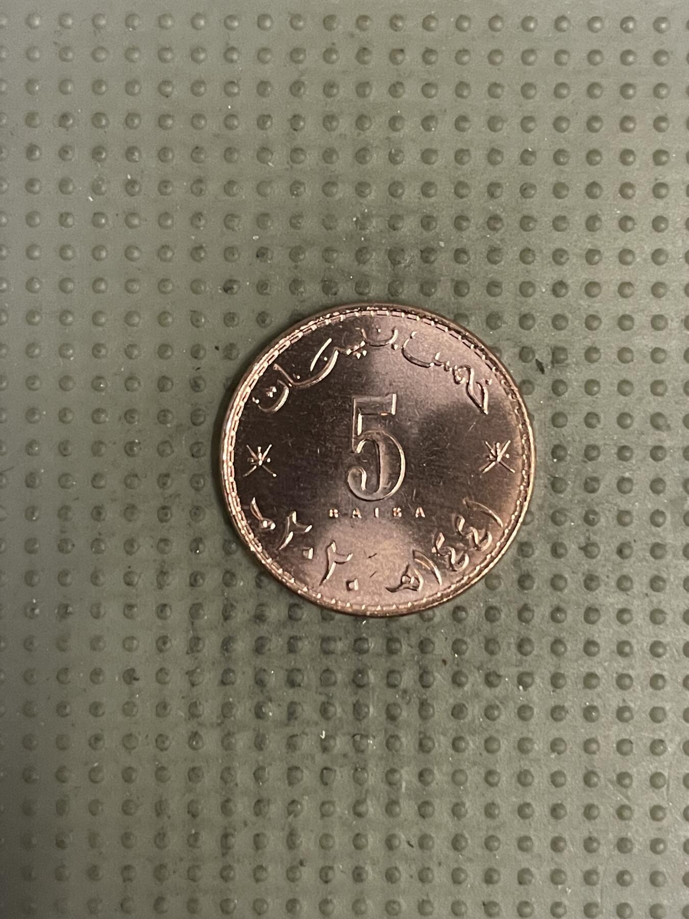 2025年第147场各国散币拍卖（总第147场）