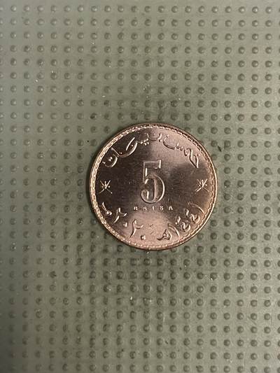 2025年第147场各国散币拍卖（总第147场） - 阿曼2020年5派沙