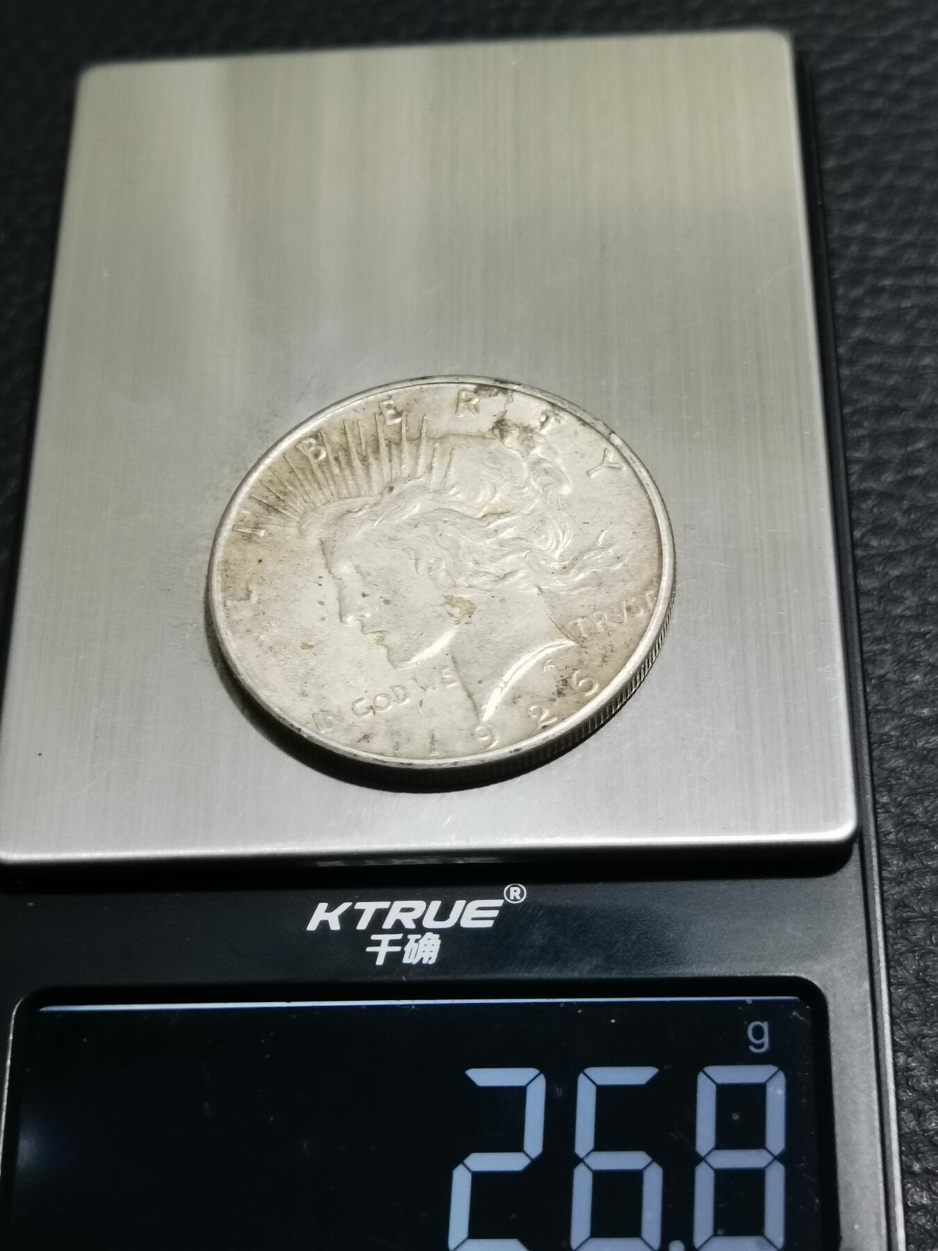 天下钱庄专场欢迎参拍 美国和平鸽一美元银币