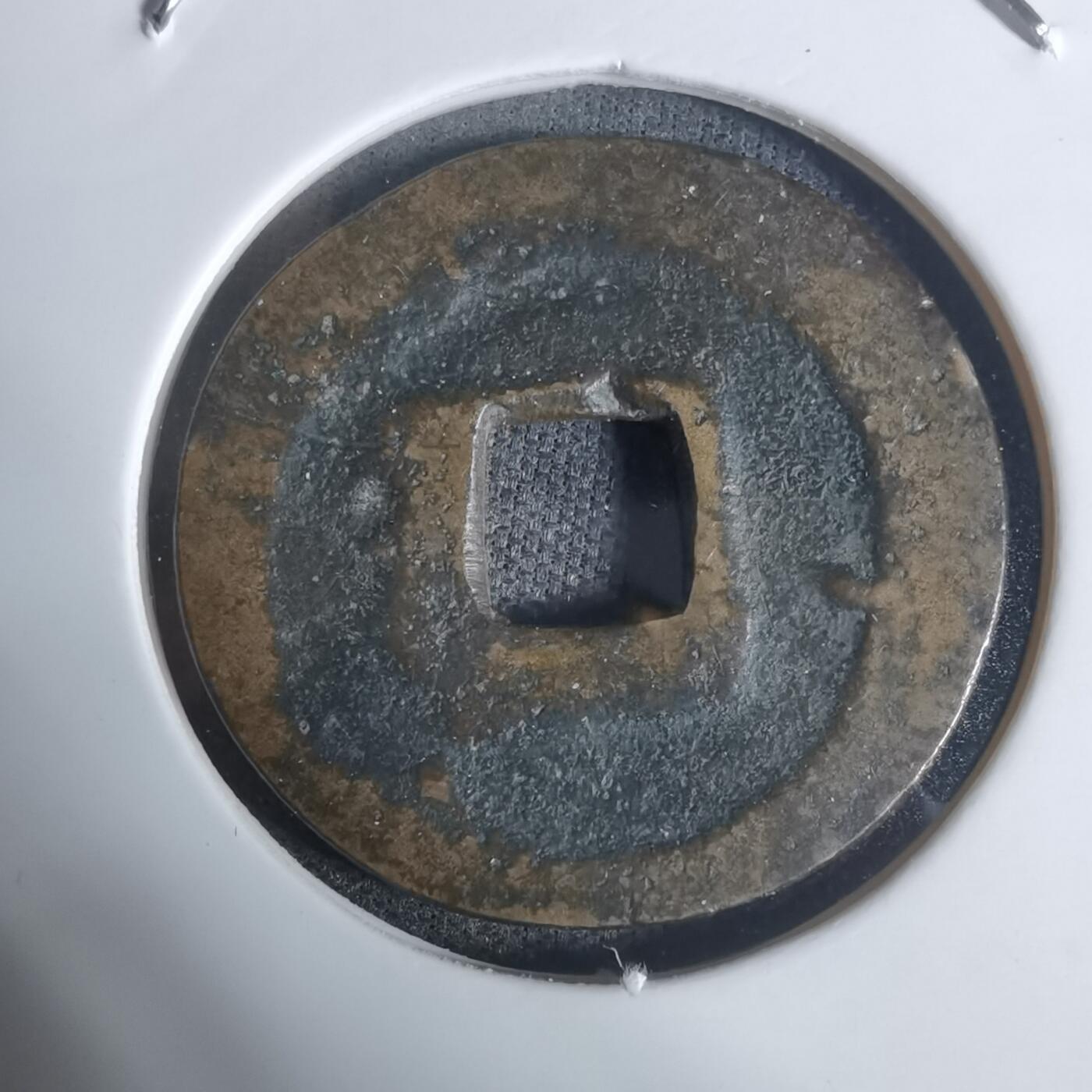 沼泽如烟--第943场 不认识