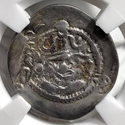 希腊罗马丝路打制币化石【中外钱币放漏】专场！陆小鱼的钱币仓，限时拍卖第080场 - 少见中亚北吐火罗 加盖萨珊俾路支王银币