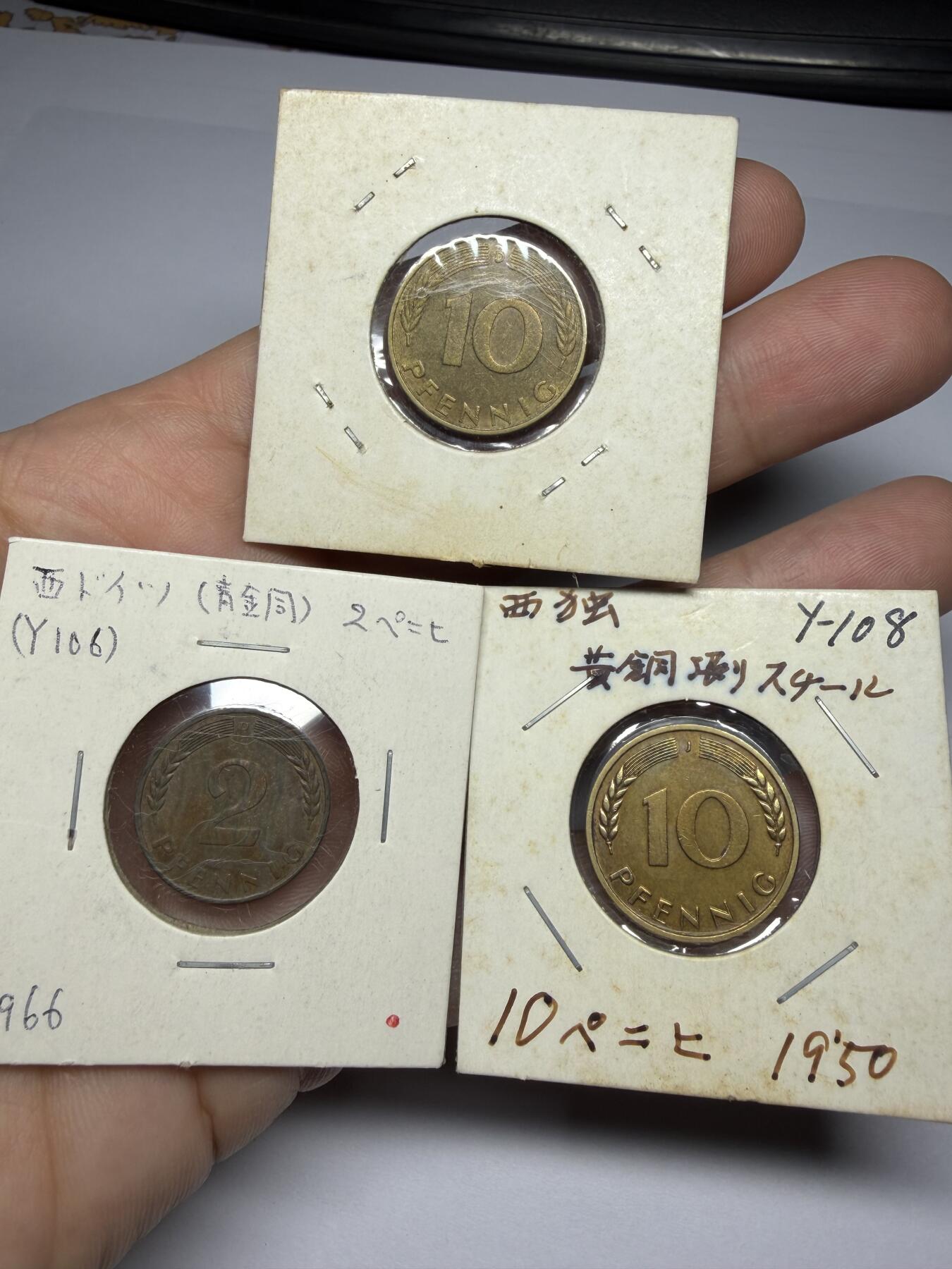 2025年集古藏今外币拍卖第十一期-第4场—（总第294拍），可以寄存60天，满160元包邮。 德国三枚