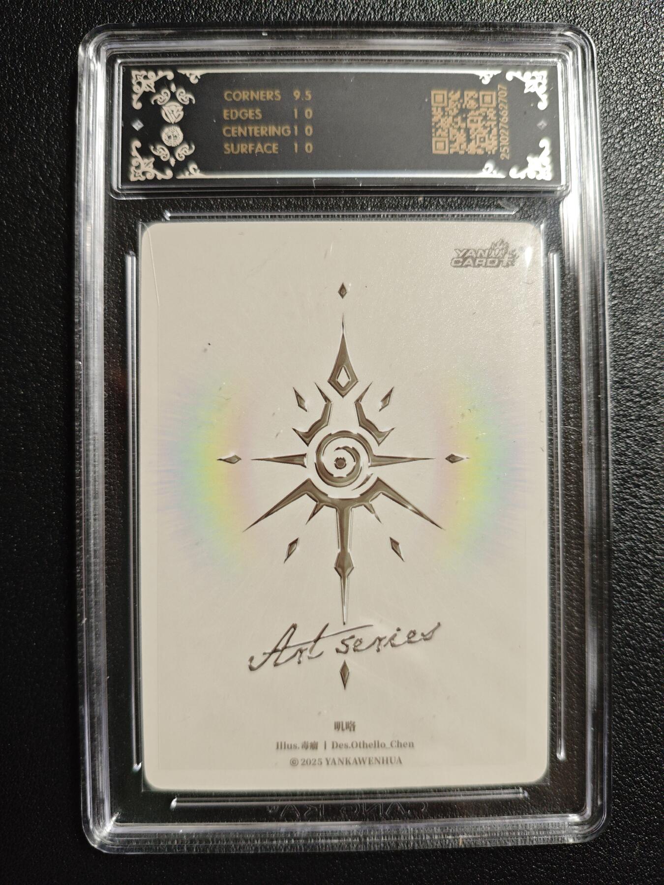 天玑星卡拍第154期《12.25周四截拍》持续收拍收评中 满赠卡需备注