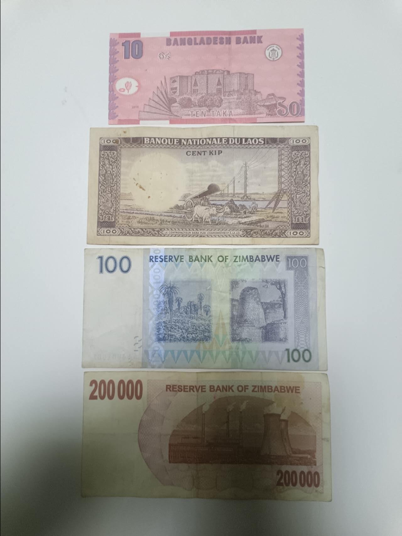 【20251226】非全新纸币和硬币第318场