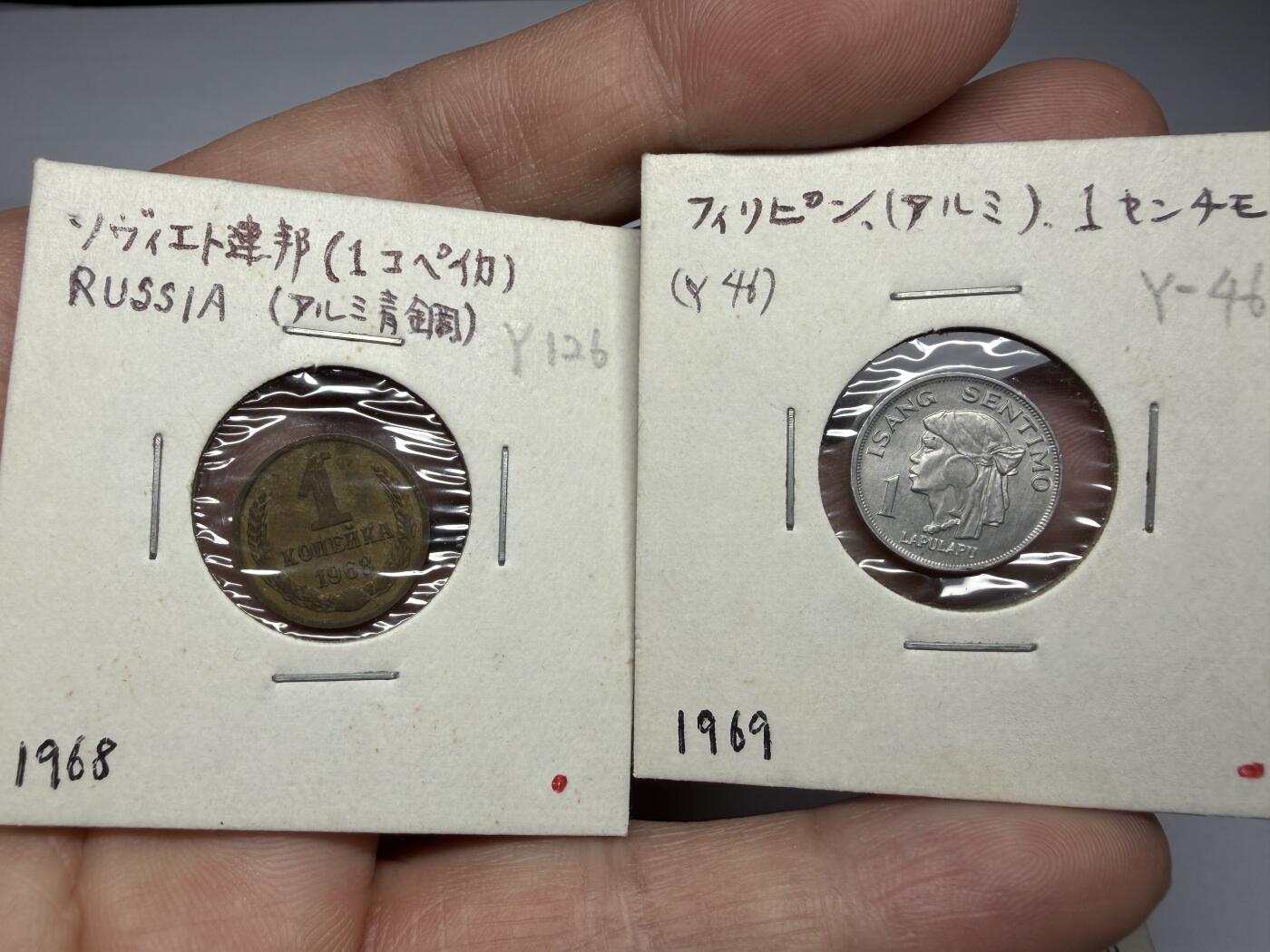 2025年集古藏今外币拍卖第十一期-第4场—（总第294拍），可以寄存60天，满160元包邮。 各国四枚