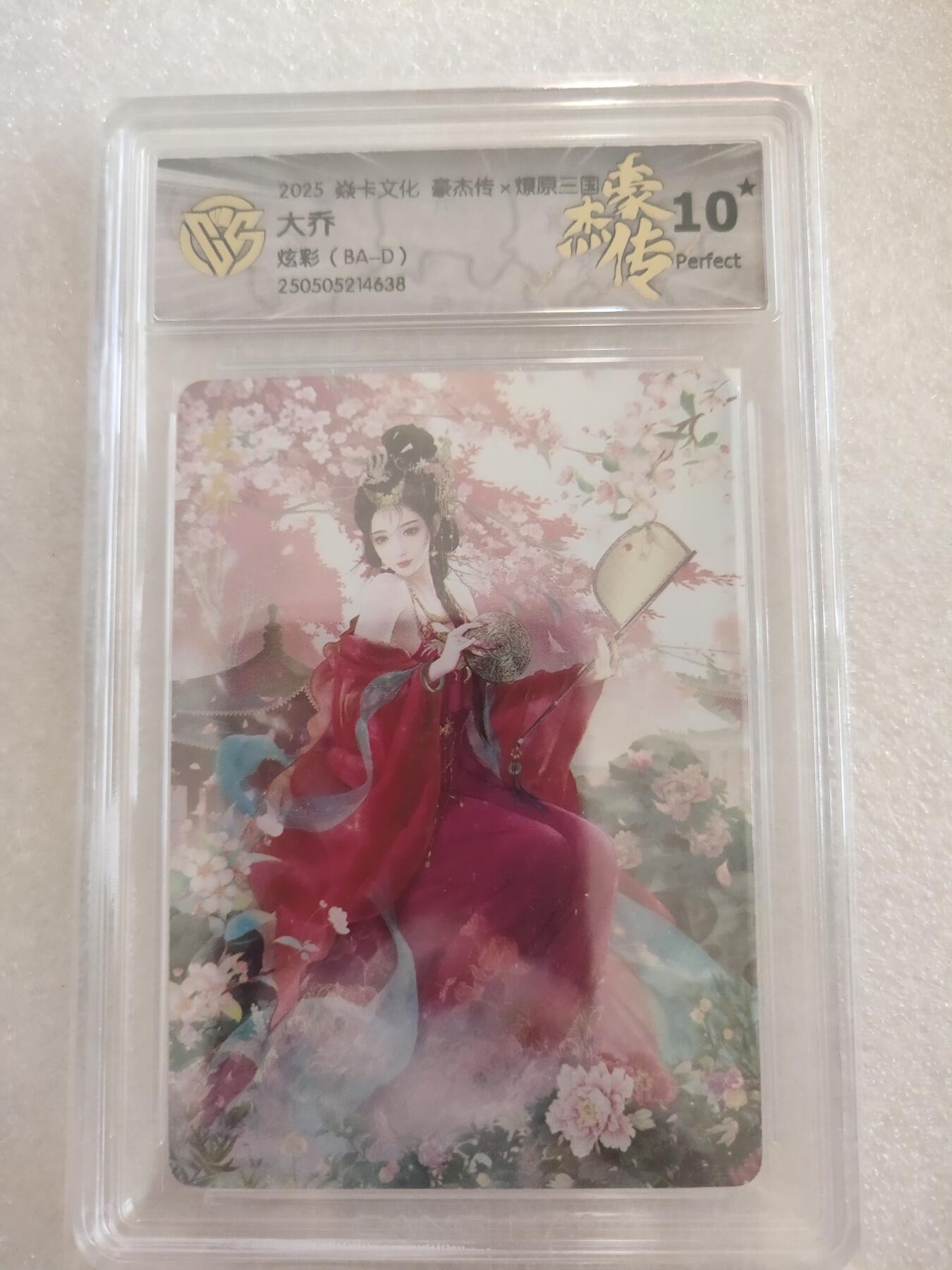 清风卡拍第16期(焱卡为主，12月26日结拍)