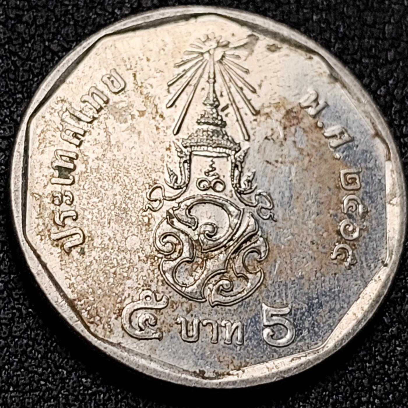 泉币菌-第153场-平安夜专场 。