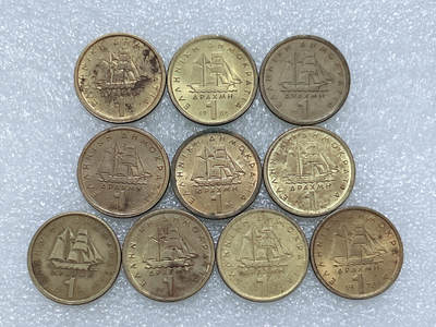 第一海外回流一元起拍收藏 散集专场  第281期 - 希腊1德拉克马铜币 10枚