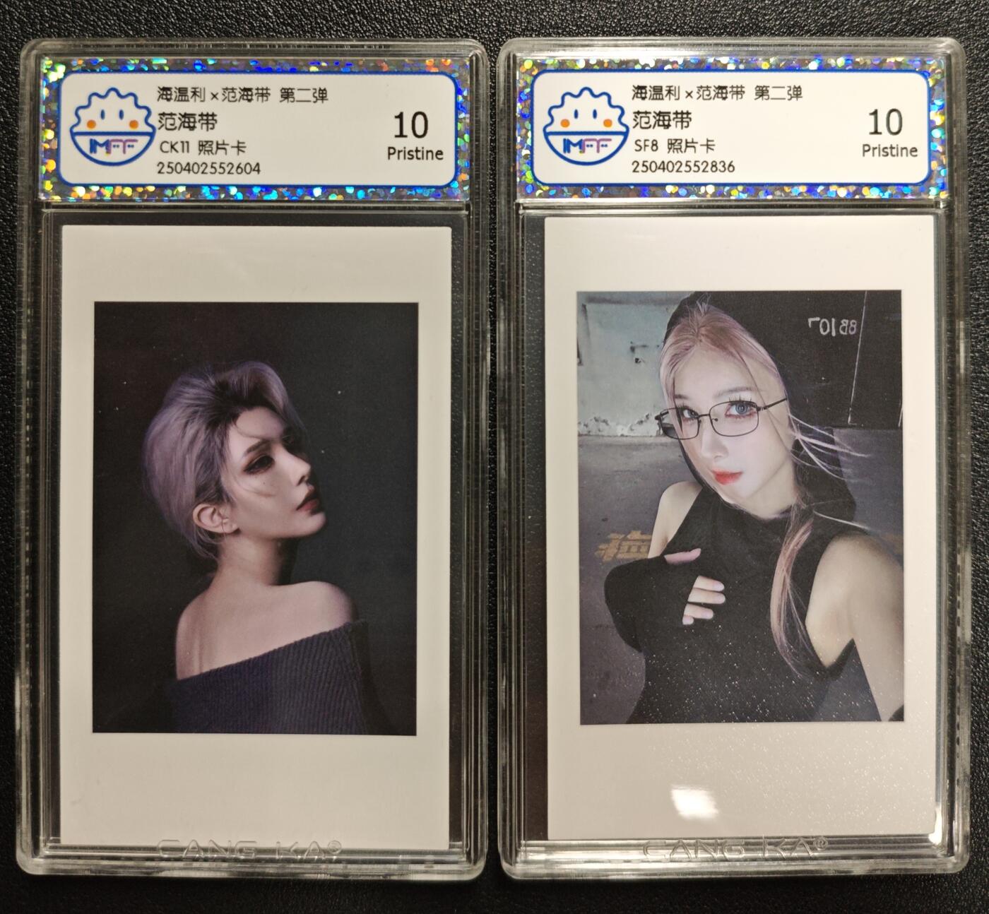 天玑星卡拍第154期《12.25周四截拍》持续收拍收评中 满赠卡需备注