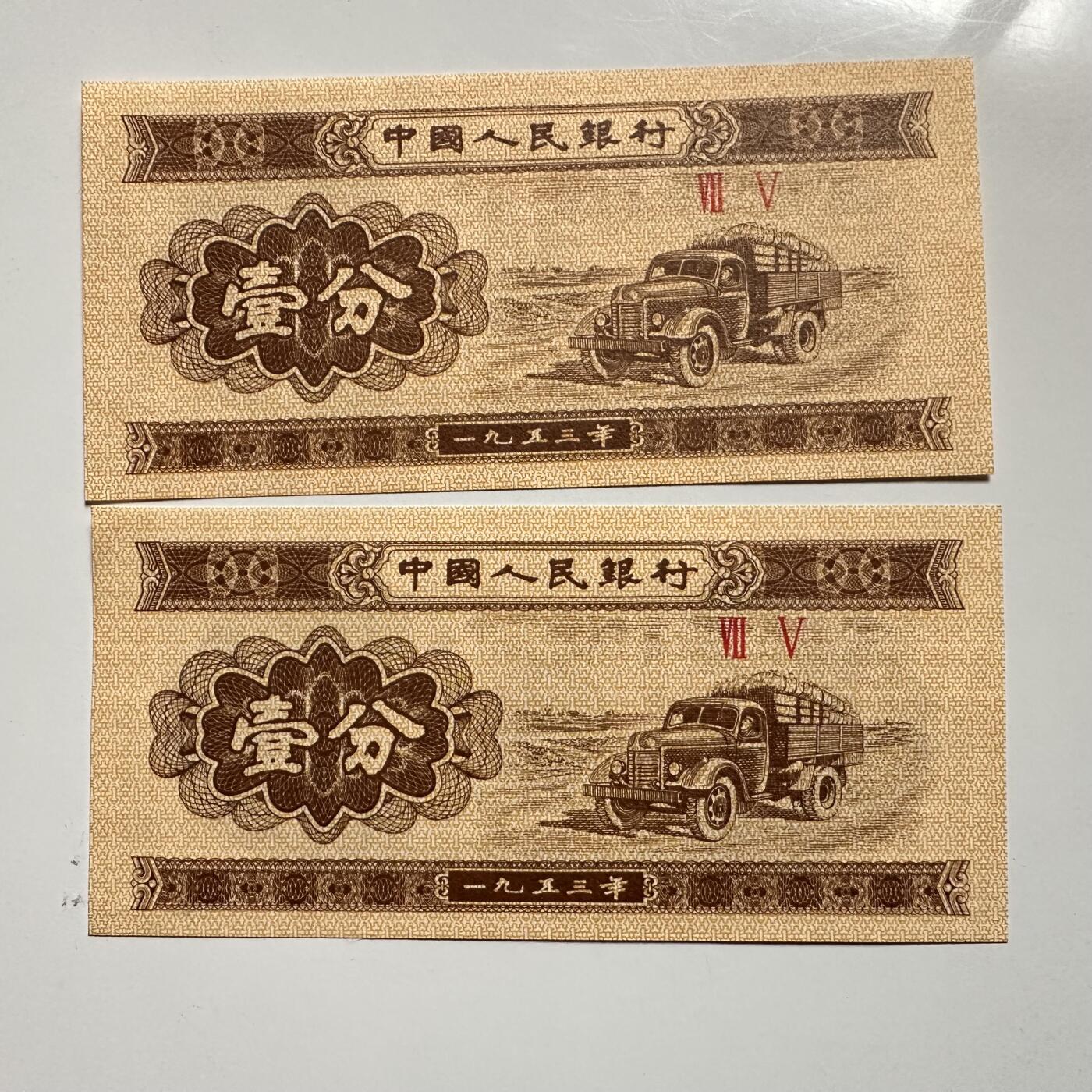 🌹外币初藏🌹🐯2025年第145场  每周二四六晚8️⃣点 接代拍