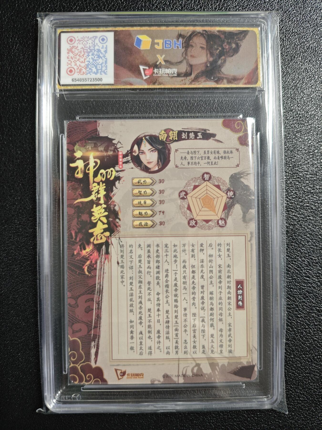 天玑星卡拍第154期《12.25周四截拍》持续收拍收评中 满赠卡需备注