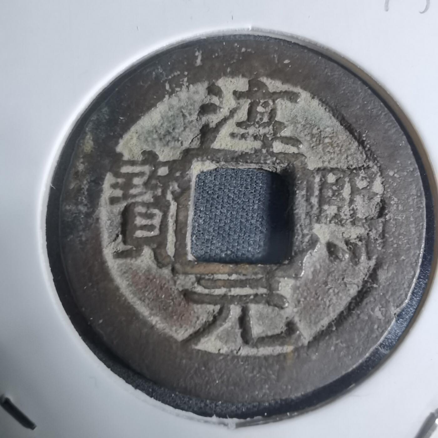 沼泽如烟--第943场