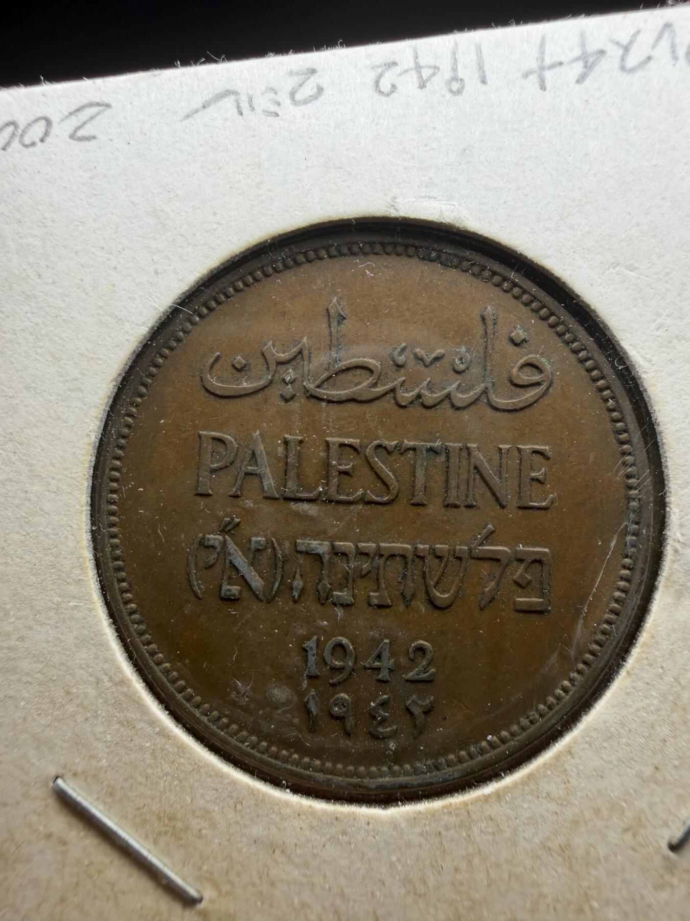 2025年集古藏今外币拍卖第十一期-第4场—（总第294拍），可以寄存60天，满160元包邮。 1942年巴勒斯坦2米尔