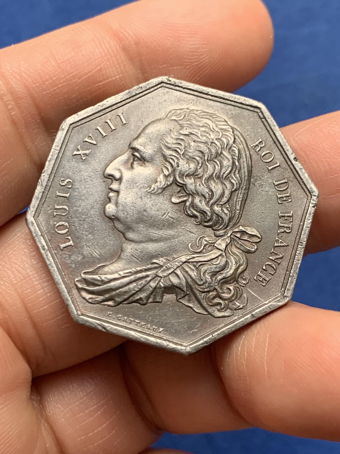 《竞宝斋》第451场 周日，周一，周二  3场连拍 （全场包邮，欢迎送拍） 铅制 法国勒阿弗尔工程八角代币，22.05g，35mm，无边铭，版本自辨