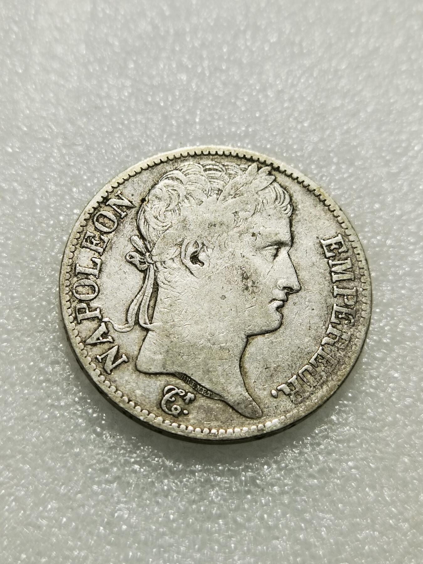 天下钱庄专场欢迎参拍 1813法国拿破仑一世银币