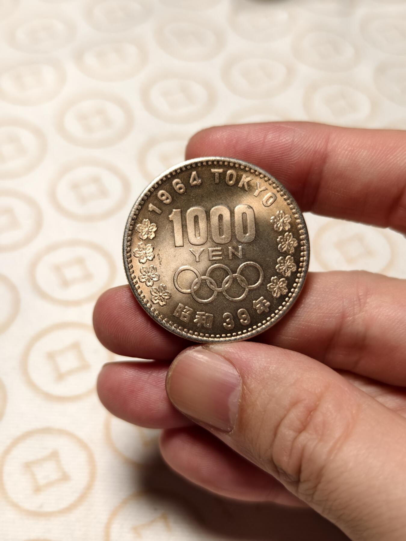 抚柳草堂-第四期章牌钱币（圣诞专场） 奖章勋章限时免佣 满百包邮 放漏专场