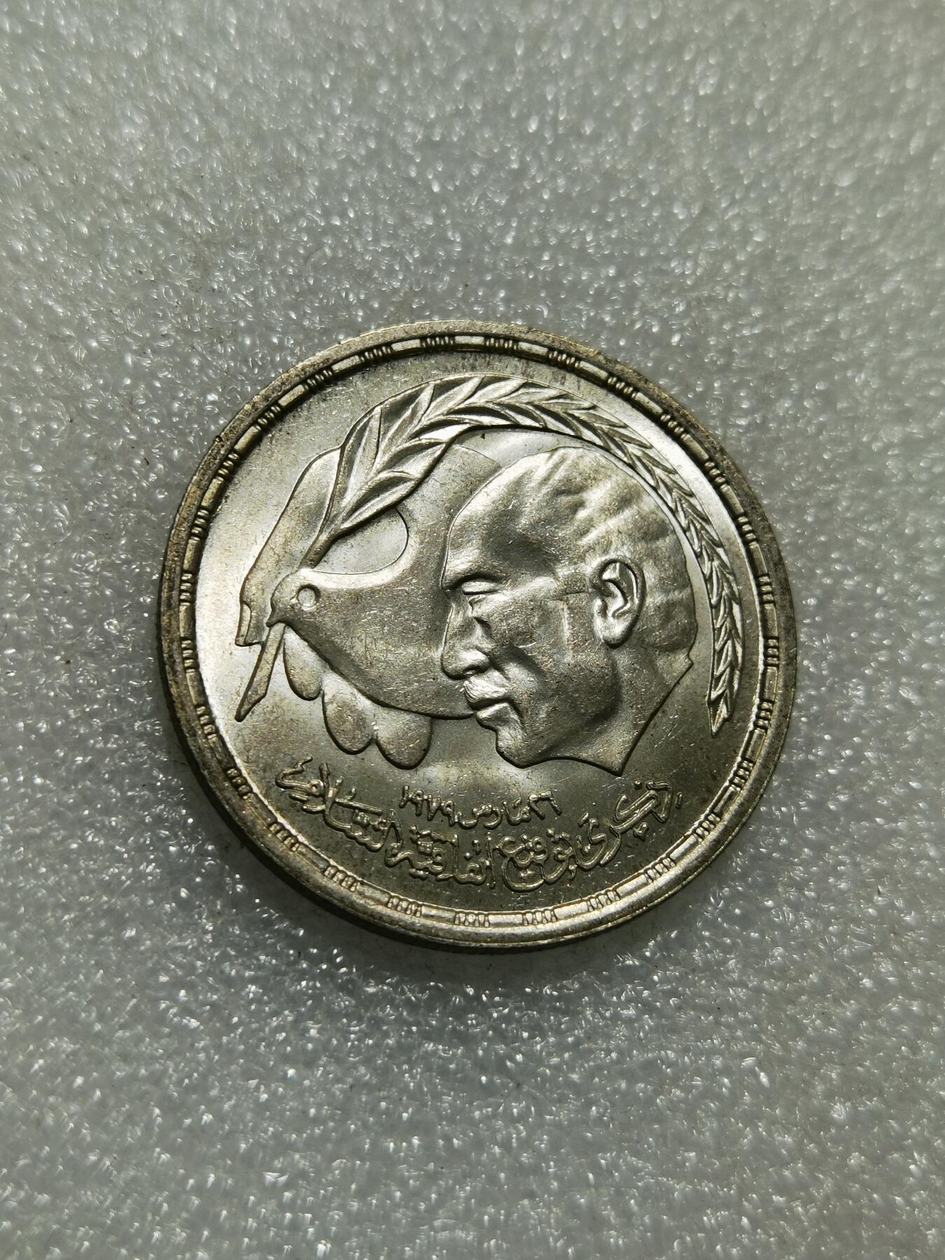 天下钱庄专场欢迎参拍 埃及1磅银币