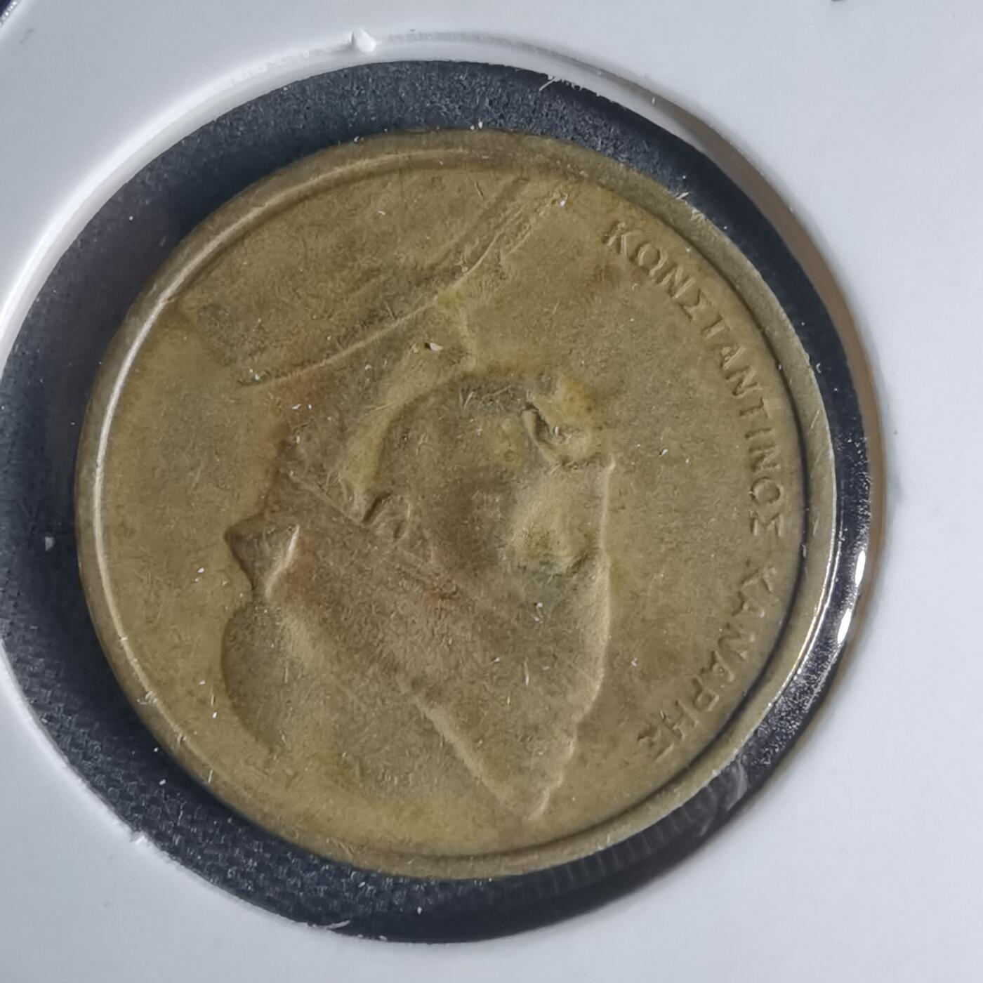 沼泽如烟--第944场 希腊1976年1德拉克马