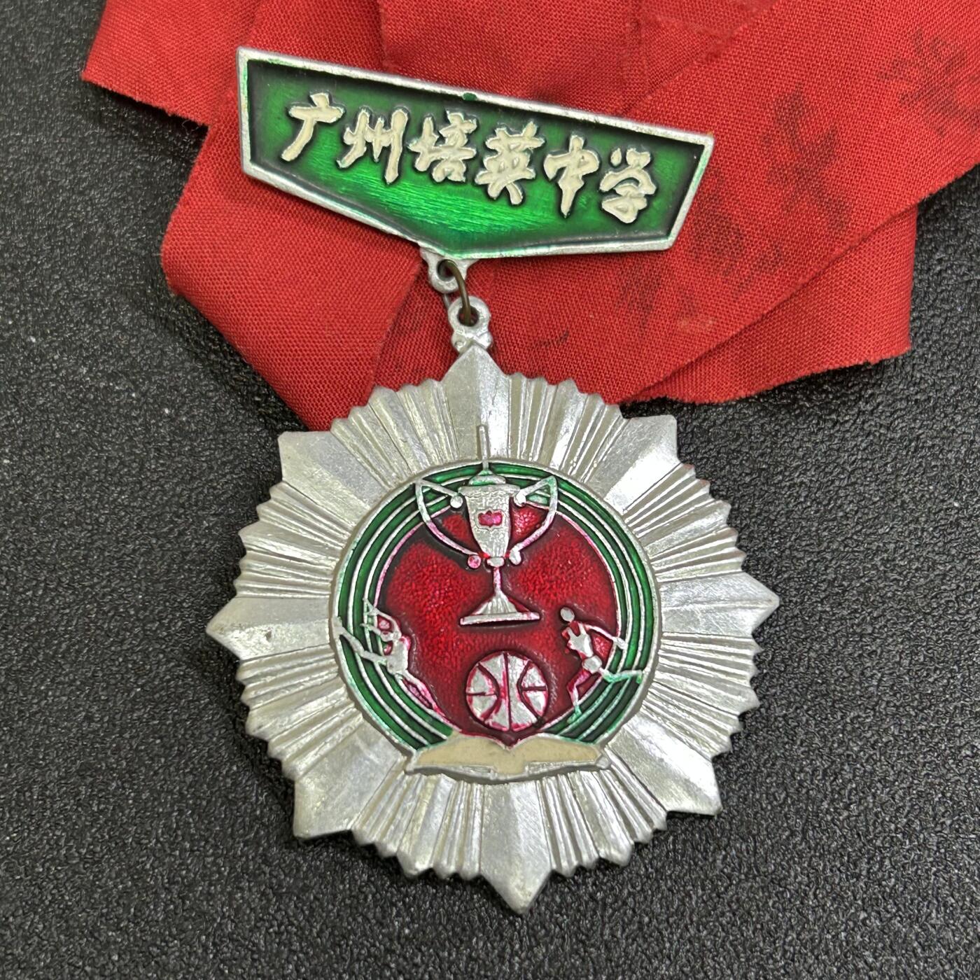 西秦中古拍卖第七十期