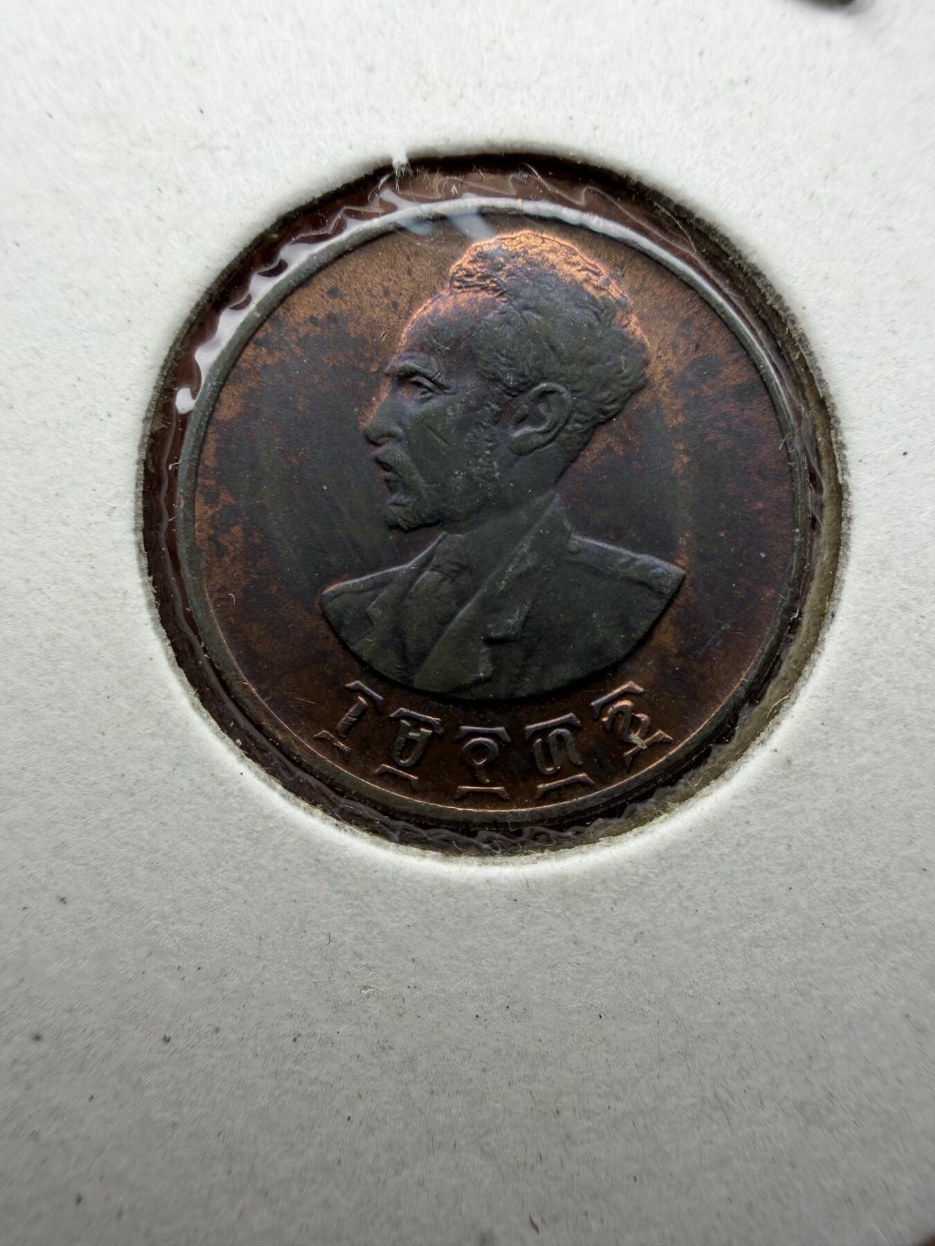 2025年集古藏今外币拍卖第十一期-第4场—（总第294拍），可以寄存60天，满160元包邮。 1944年埃塞俄比亚1分