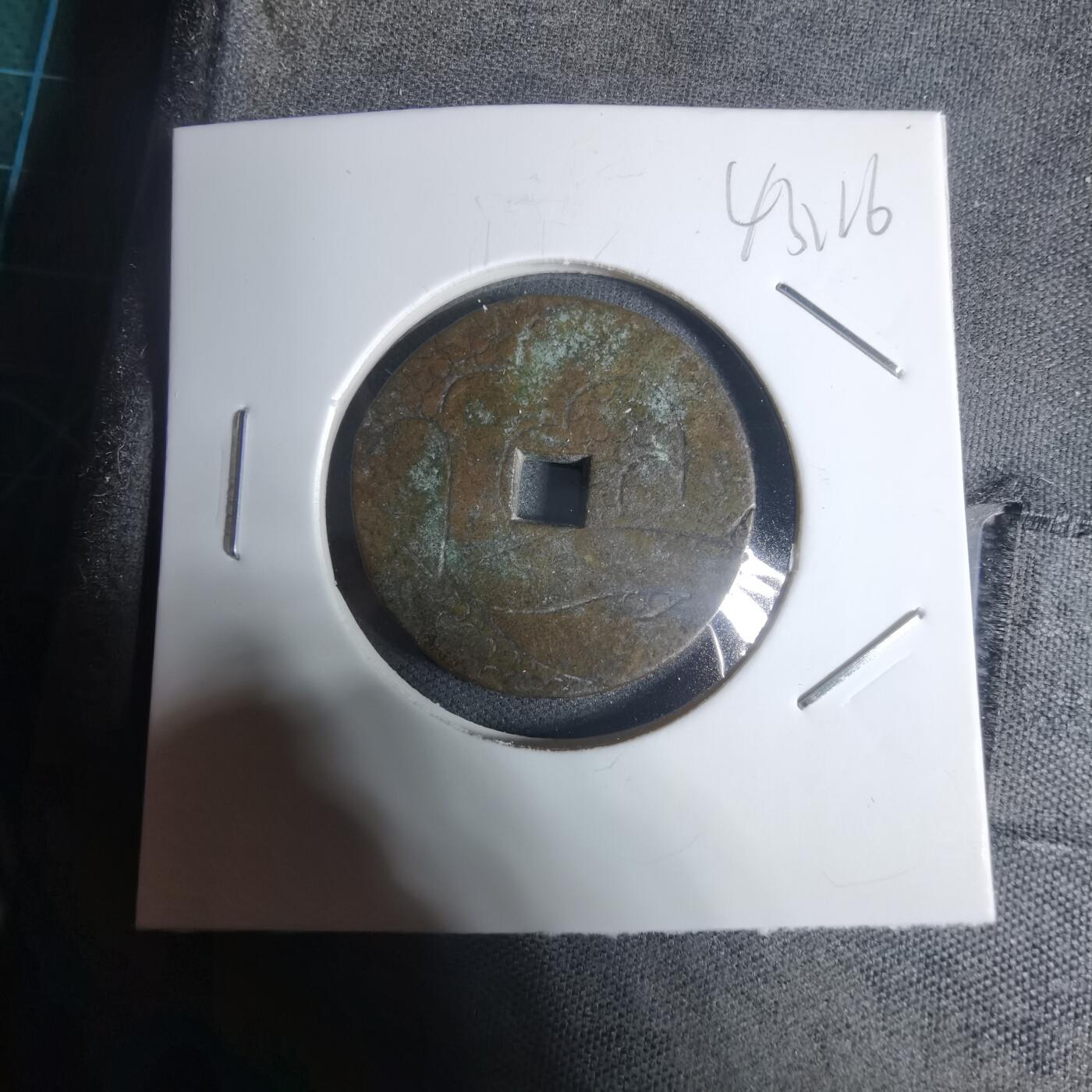 沼泽如烟--第943场