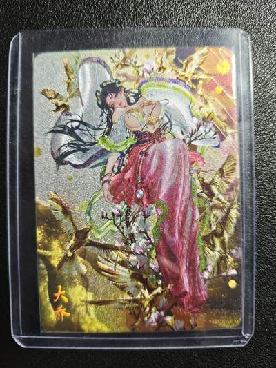 天玑星卡拍第154期《12.25周四截拍》持续收拍收评中 满赠卡需备注 - 焱卡文化 燎原三国 罐儿 大乔 粗闪