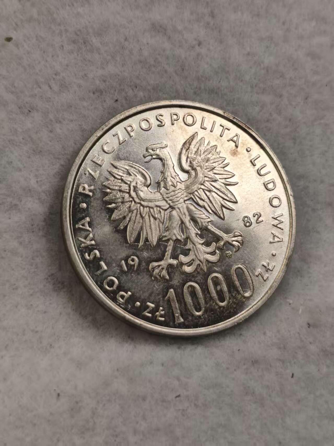 G&W世界散币，银币处理专场（第40场） 波兰1982年1000兹罗提  银币