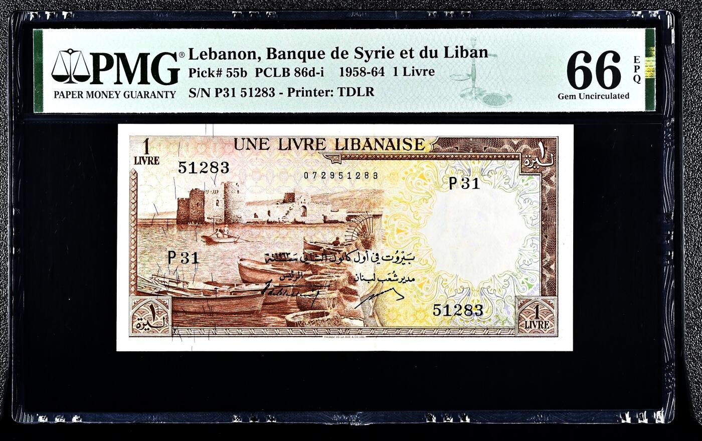 【Blue Auction】世界纸币精拍第767期——18级TOP拍卖/信誉/品质/专业/高效💫 【无47】黎巴嫩 世界文化遗产 1958-64年1里弗 PMG66EPQ 高分精美 