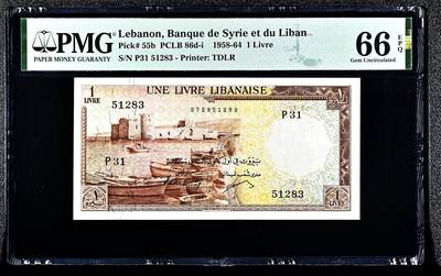 【Blue Auction】世界纸币精拍第767期——18级TOP拍卖/信誉/品质/专业/高效💫 - 【无47】黎巴嫩 世界文化遗产 1958-64年1里弗 PMG66EPQ 高分精美 