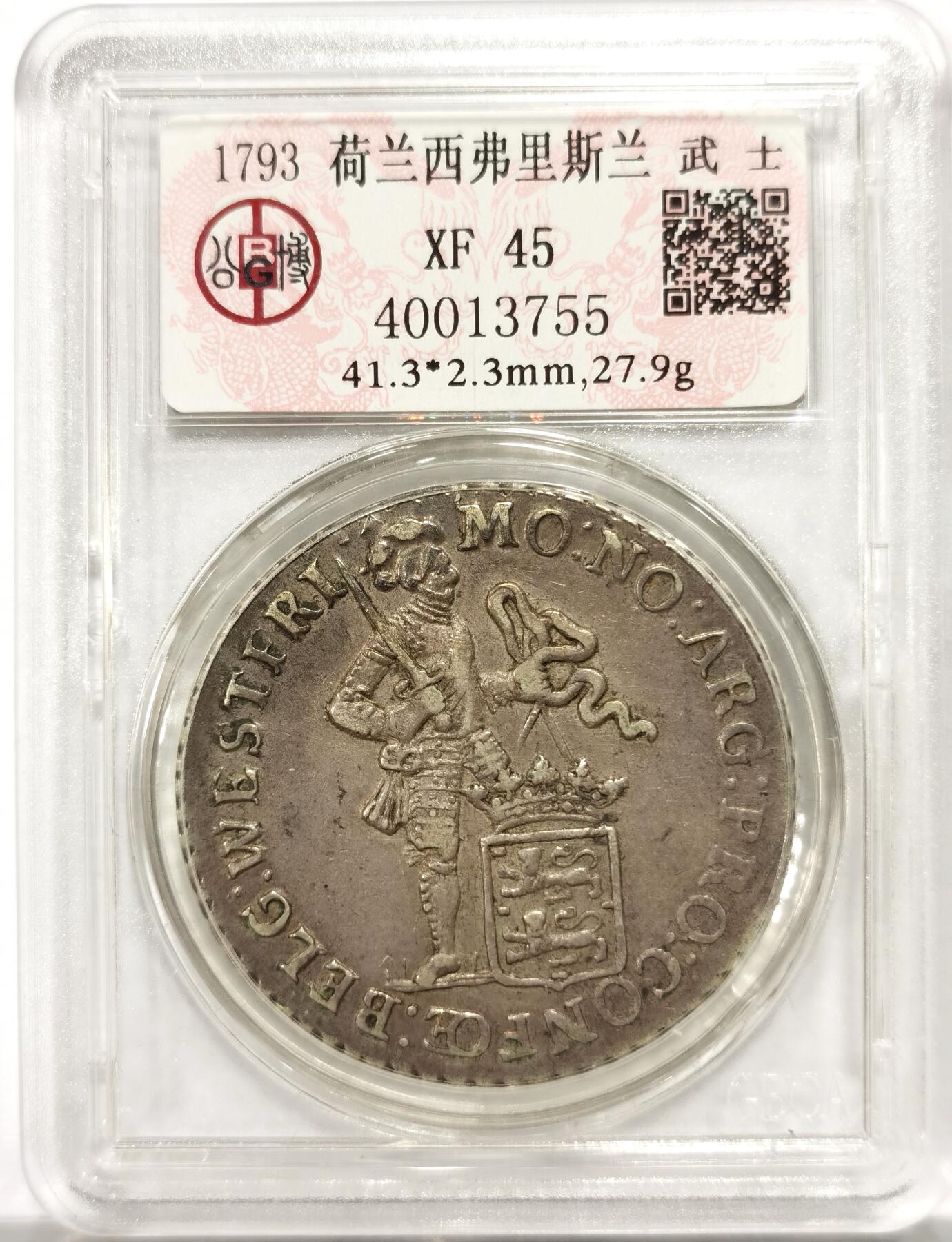 博洋堂世界钱币拍卖第154期（全场包邮）