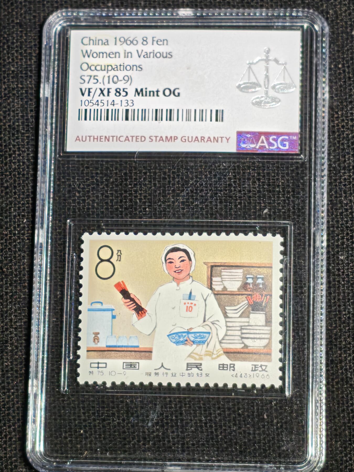 刘世昌艺术品销售中心～虎踞龙蟠*金杨在线联拍群第512期