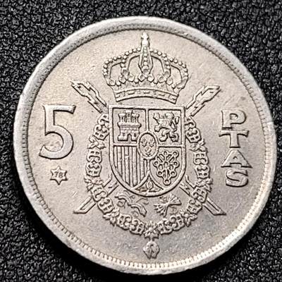 泉币菌-第153场-平安夜专场 - 西班牙5比塞塔硬币 胡安卡洛斯国王  23mm 