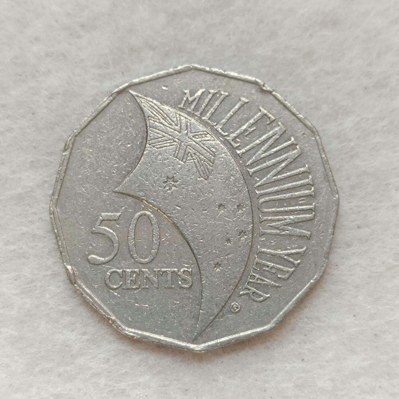 君烨收藏 0元起拍 散币场 每天一场 可留存 第20场 周日发货 7澳大利亚50分纪念币