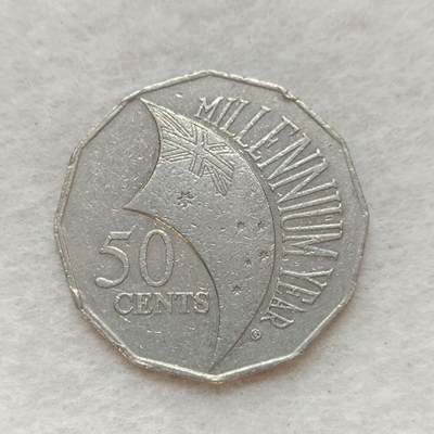 君烨收藏 0元起拍 散币场 每天一场 可留存 第20场 周日发货 - 7澳大利亚50分纪念币