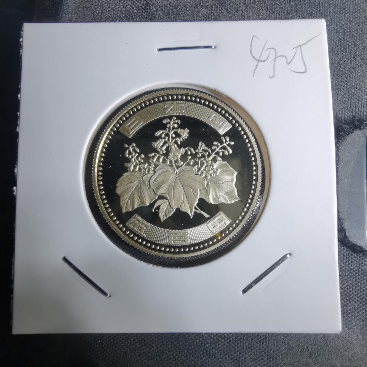 沼泽如烟--第943场