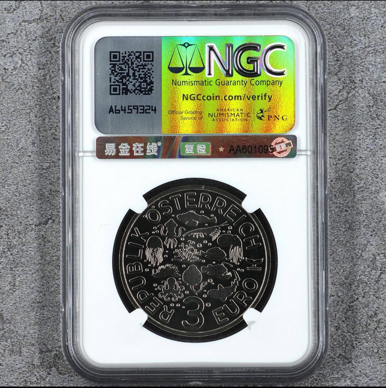 2025年奥地利海蛞蝓纪念币