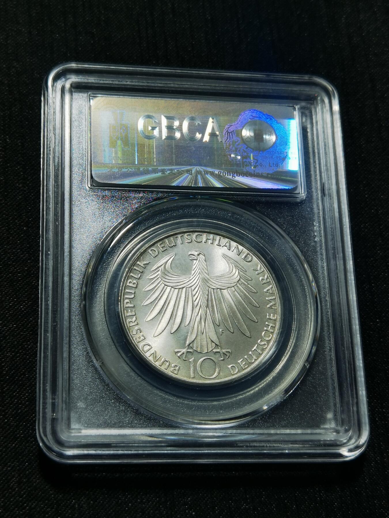 天下钱庄专场欢迎参拍