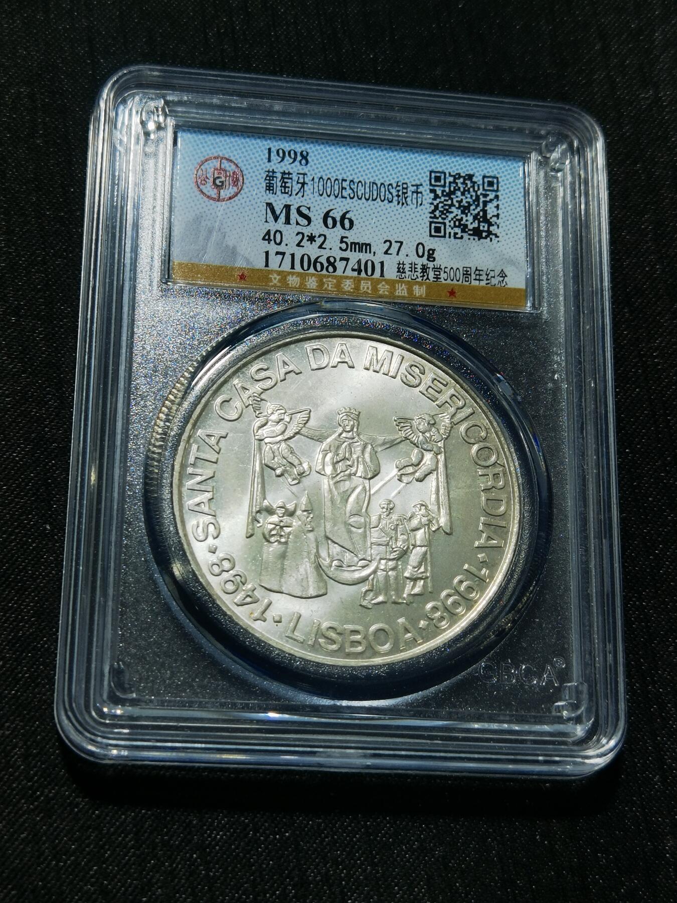 天下钱庄专场欢迎参拍