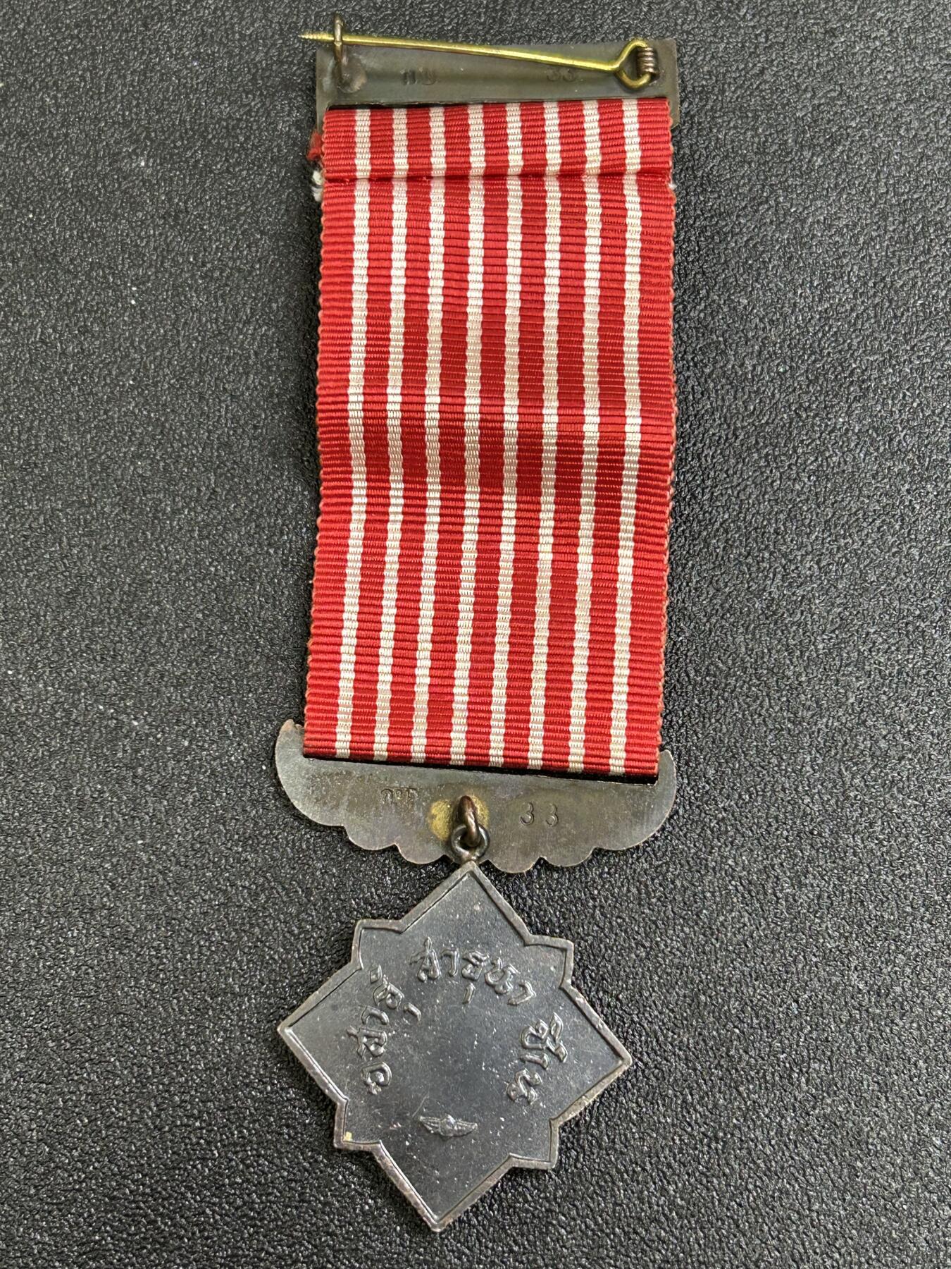 西秦中古拍卖第七十期 泰国自由卫士奖章 反布奖章 早期版本，有厂标 1970年设立，由国王拉玛九世批准设立。表彰在泰国境内打击恐怖主义，布尔什维克主义，叛乱分子和敌对国家特工的人，同时也授予在上述战斗中负伤、死亡的人