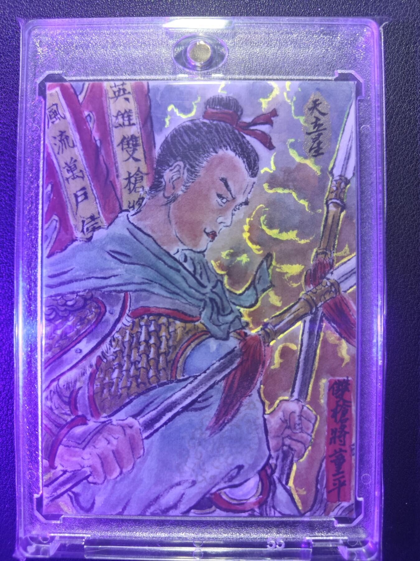 天玑星卡拍第154期《12.25周四截拍》持续收拍收评中 满赠卡需备注