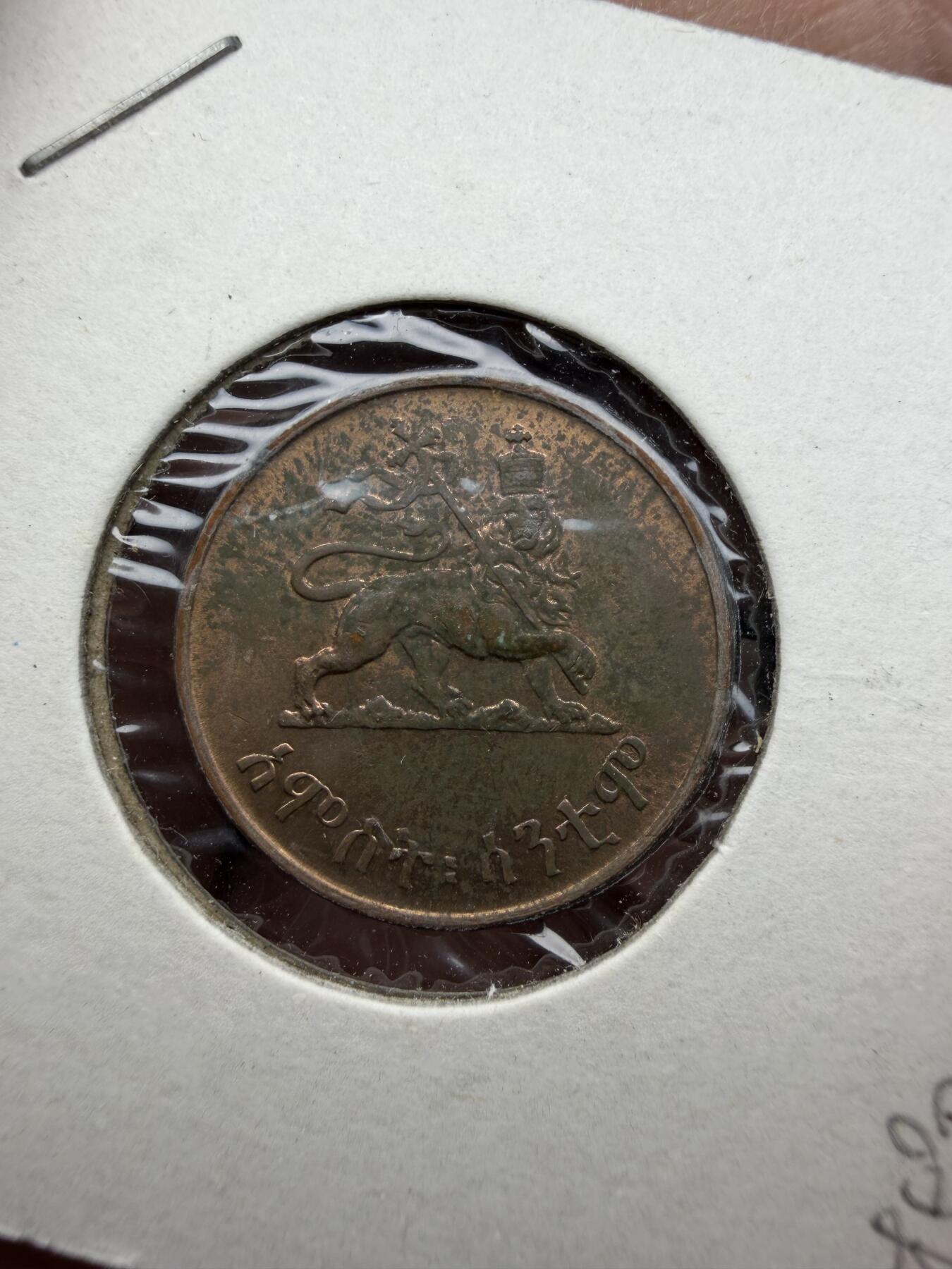 2025年集古藏今外币拍卖第十一期-第4场—（总第294拍），可以寄存60天，满160元包邮。 1936年埃塞俄比亚5分