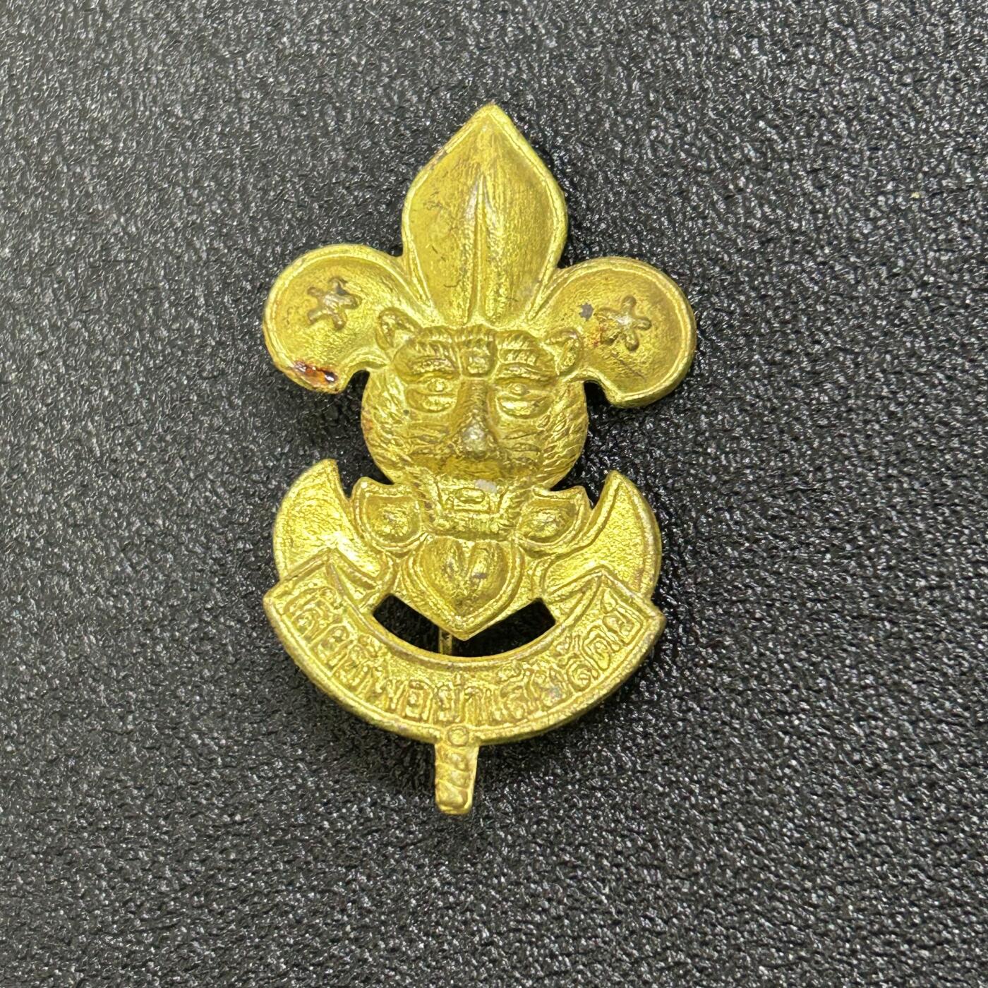 西秦中古拍卖第七十期 泰国童子军证章 早期版