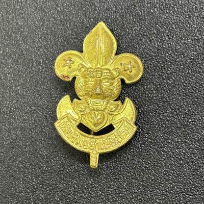 西秦中古拍卖第七十期 - 泰国童子军证章 早期版