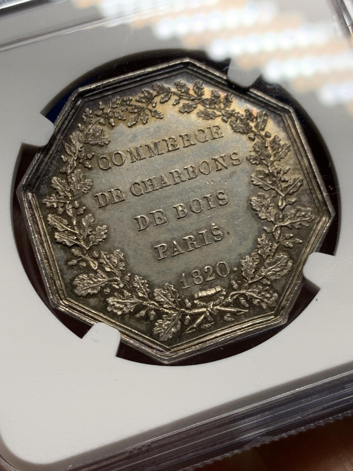 《竞宝斋》第451场 周日，周一，周二  3场连拍 （全场包邮，欢迎送拍）