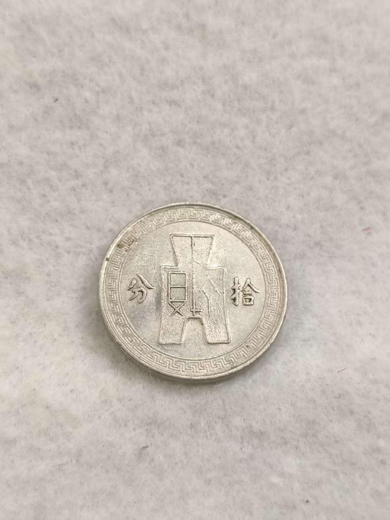 G&W世界散币，银币处理专场（第40场）