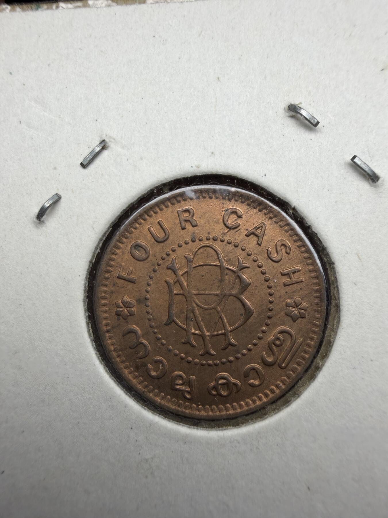 2025年集古藏今外币拍卖第十一期-第4场—（总第294拍），可以寄存60天，满160元包邮。