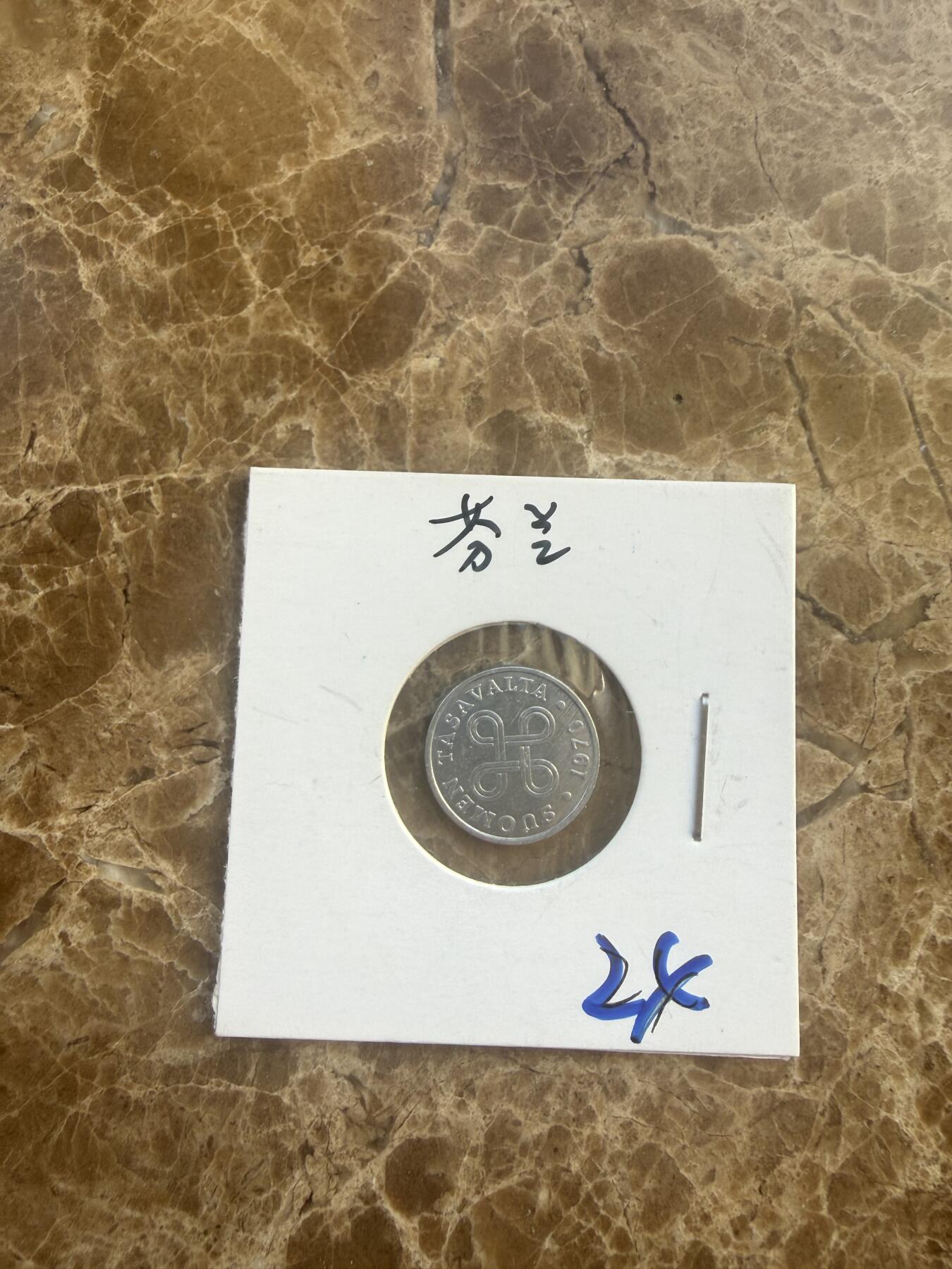 四海杂货铺第二十场 芬兰