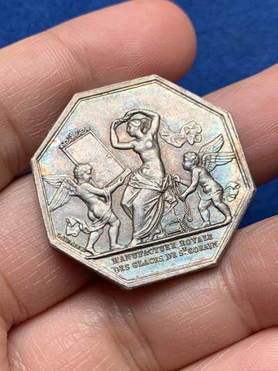 《竞宝斋》第451场 周日，周一，周二  3场连拍 （全场包邮，欢迎送拍） - 法国八角银质代币，圣戈班皇家制镜公司，19.35g，32.2mm，此款少见的早期船首边铭（1842-1845）